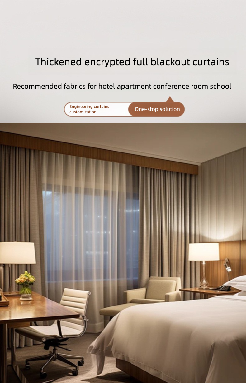 Dormitory living room balcony engineering school office high precision shading curtain fabric finished product can be flame retardant